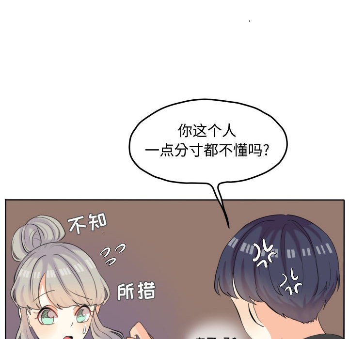 第48话 第 47 页