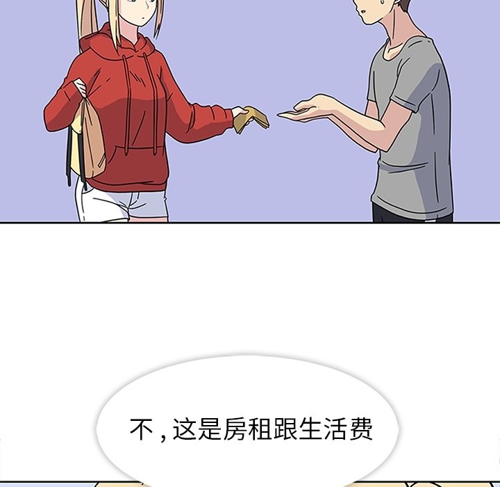 第14话 第 37 页