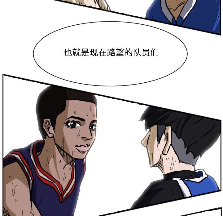 第83话 第 121 页