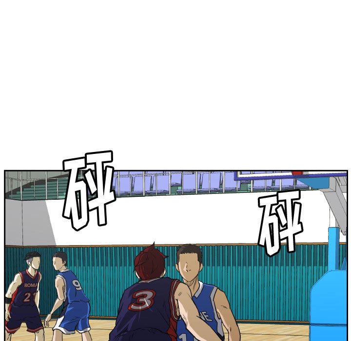 第74话 第 13 页