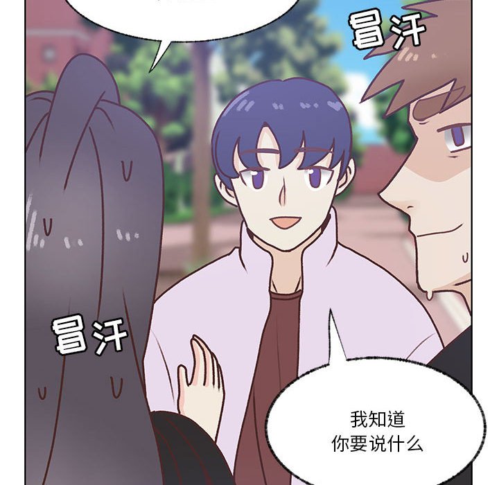 第102话 第 64 页