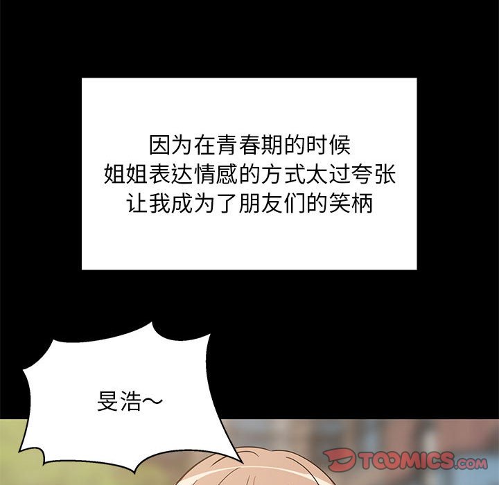 第13话 第 116 页
