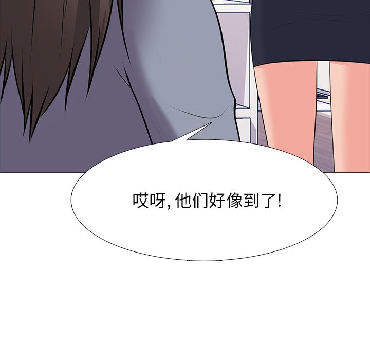 第62话 第 90 页