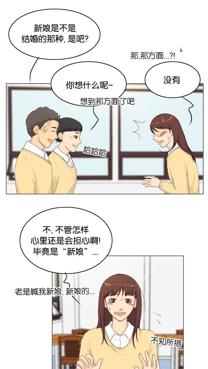 第18话 第 24 页
