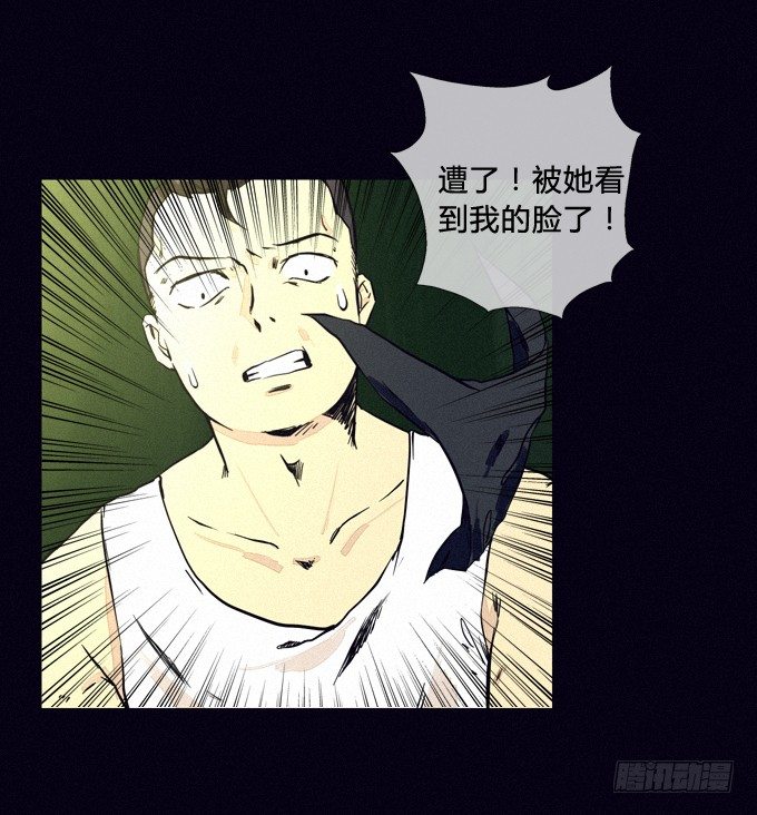 发生 第 20 页