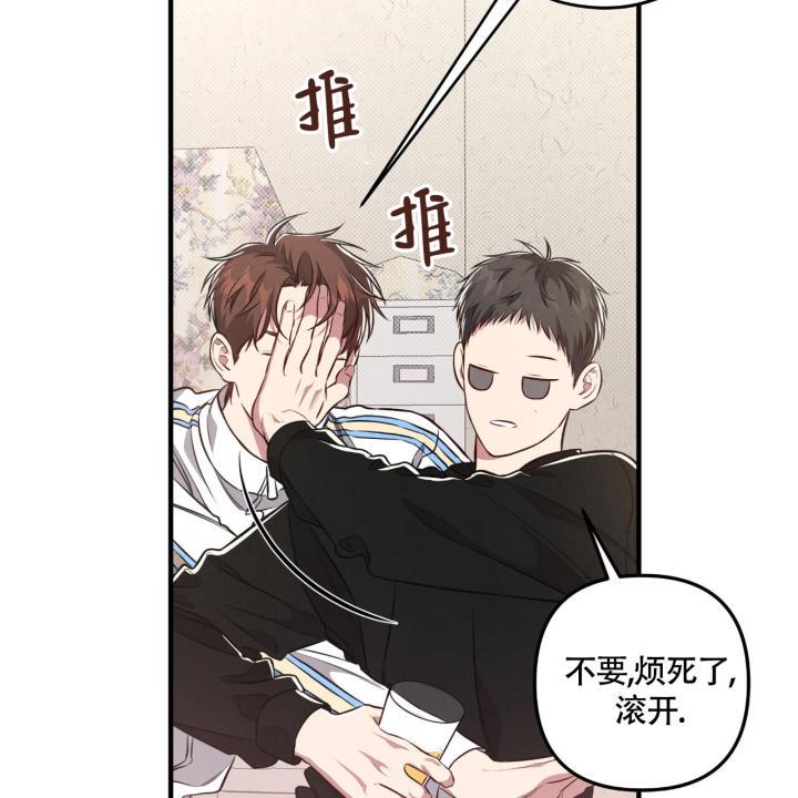 第23话 你也一样 第 43 页