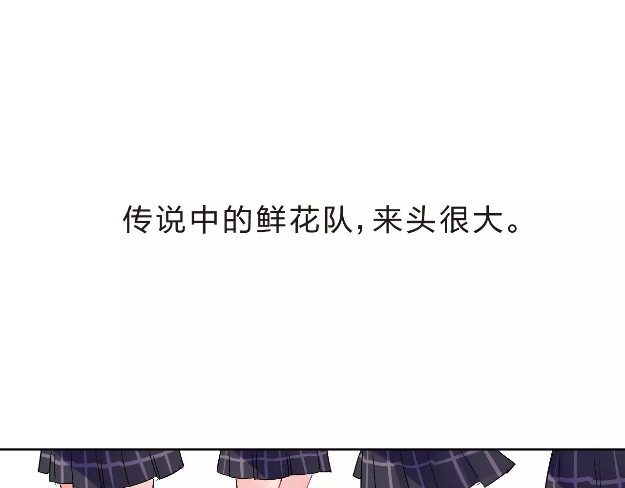第10话 刘善 第 104 页
