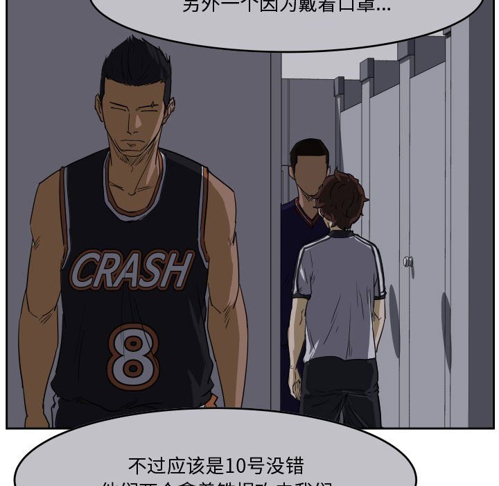 第67话 第 109 页