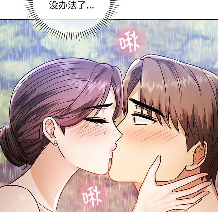 第6话 第 126 页