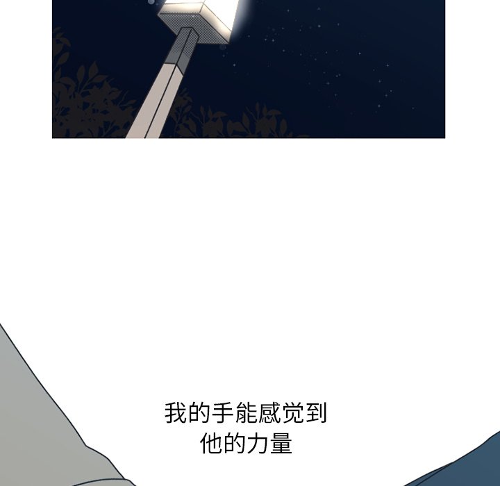 第22话 第 15 页