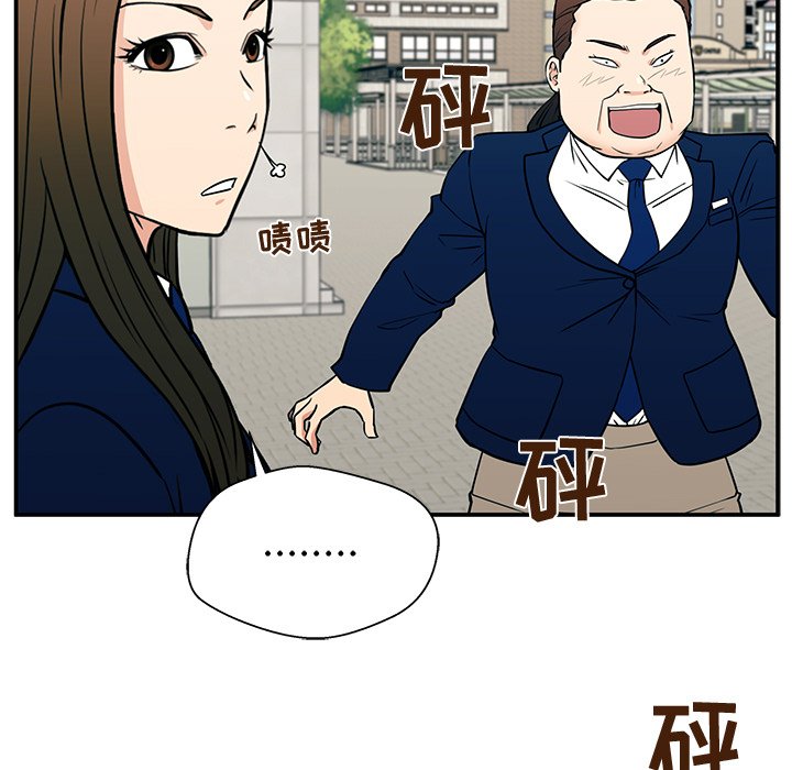 第16话 第 85 页