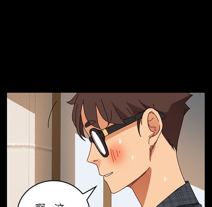 第15话 第 157 页
