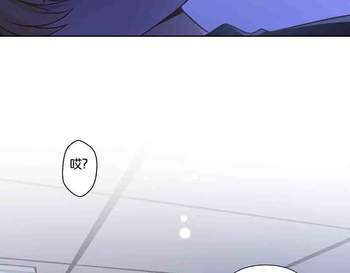 第28话 第 17 页