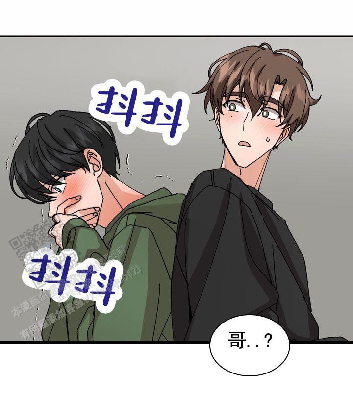 第10话 撒谎 第 3 页