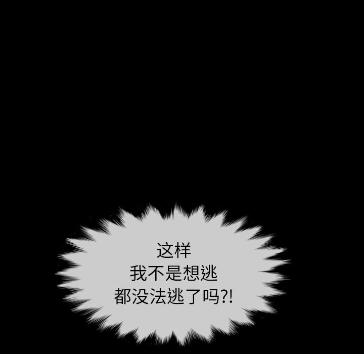 第 51 话 第 89 页