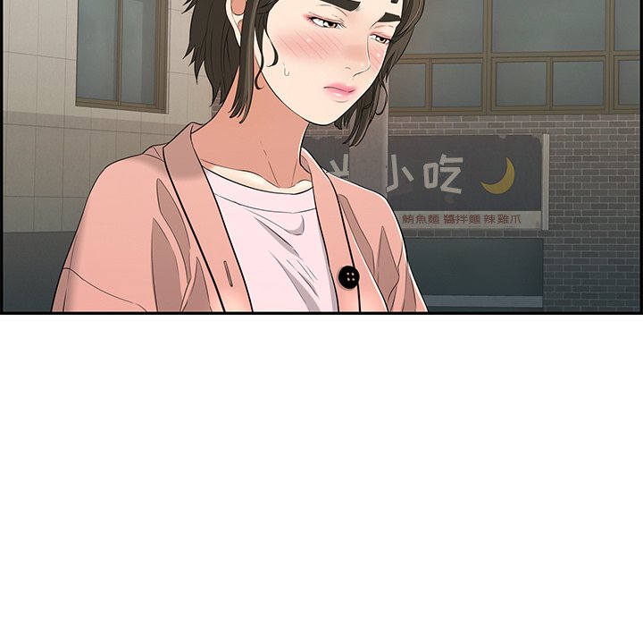 第50话 第 63 页