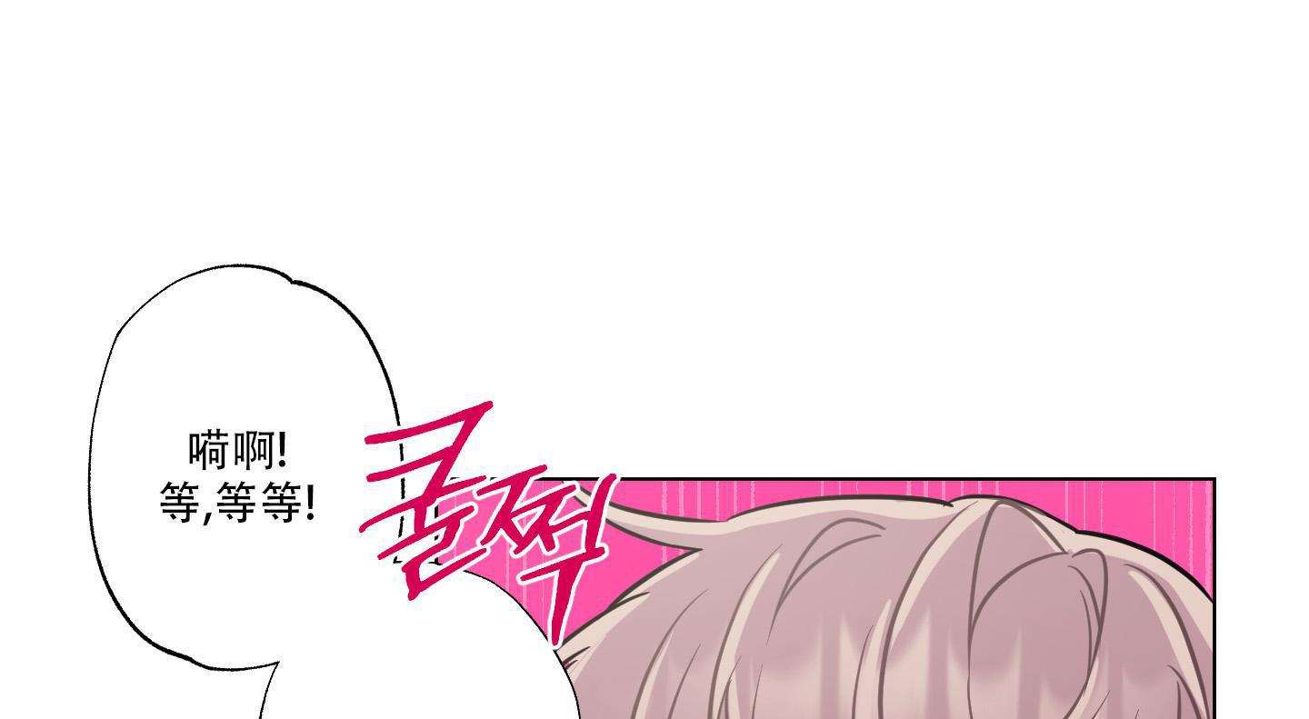 第10话 不接电 第 21 页