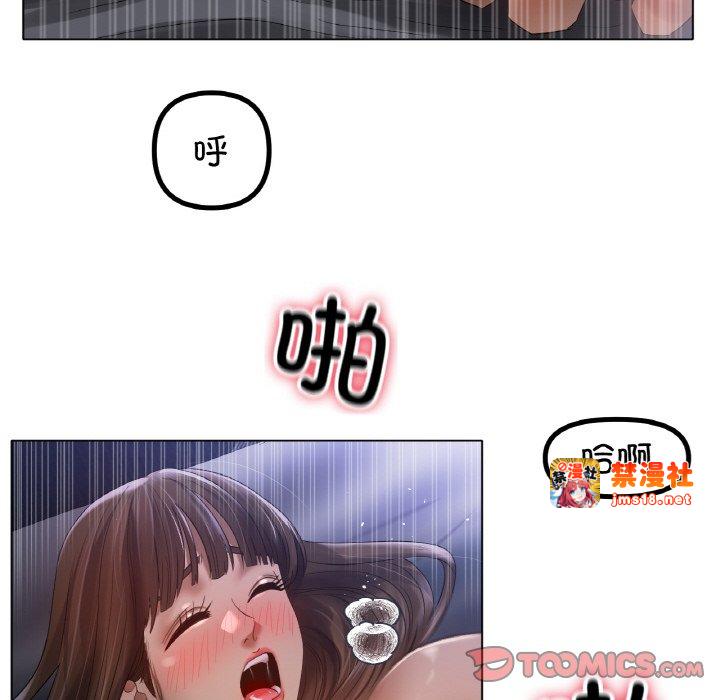 第64话 第 57 页