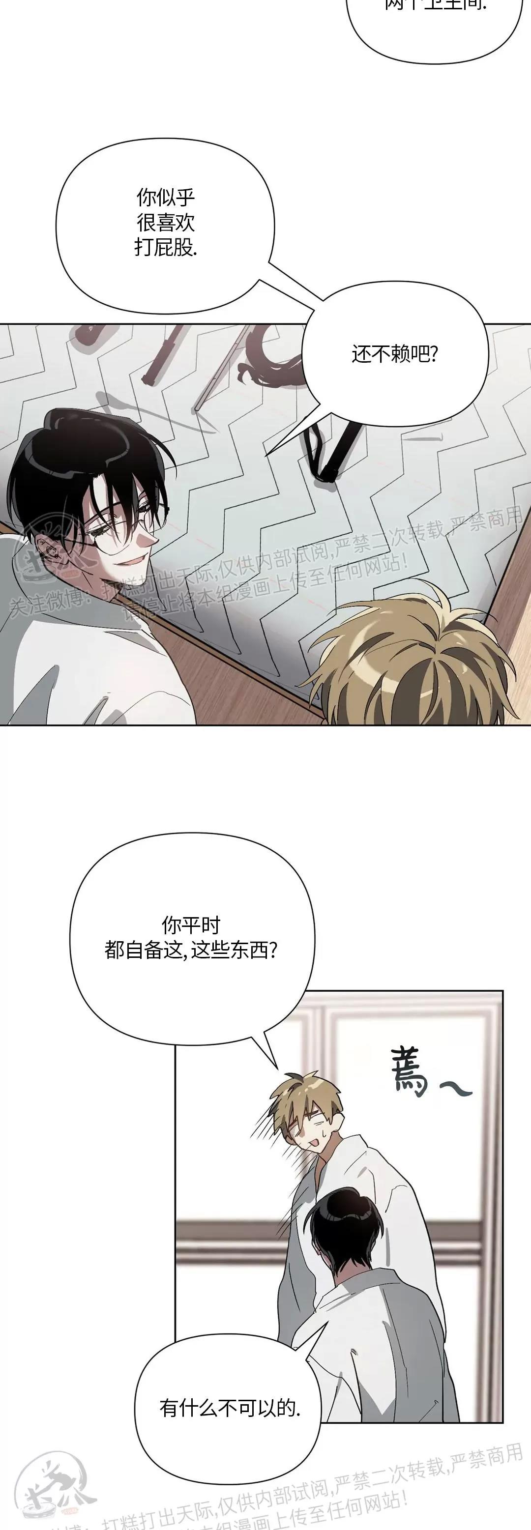 第05话 第 11 页