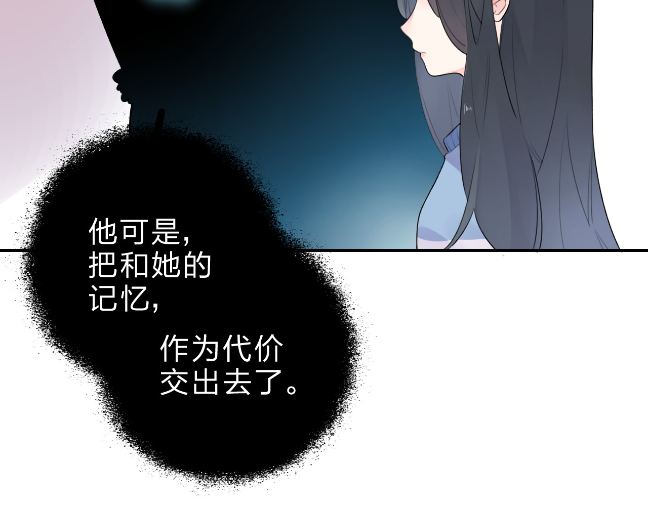 第35话 代价 第 174 页