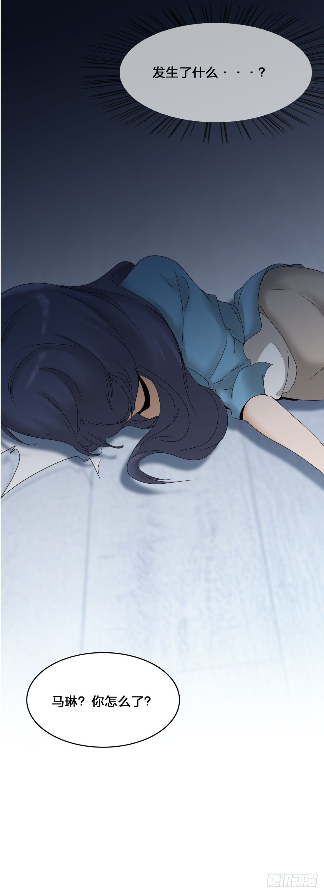 范文辉 第 26 页