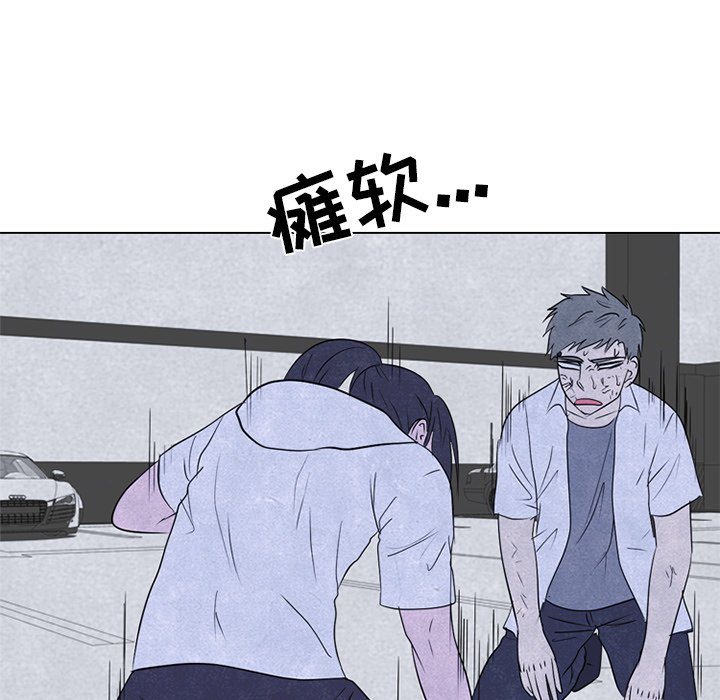 第243话 第 109 页