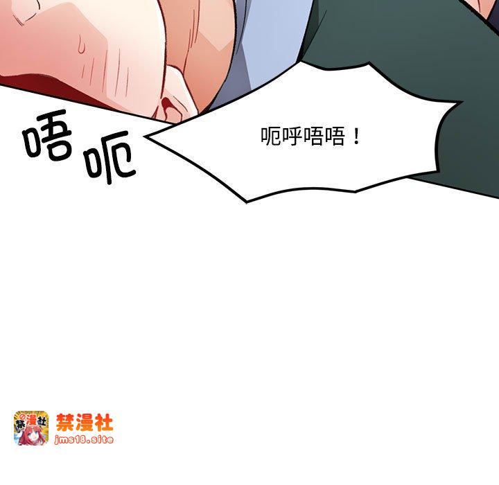 第10话 第 15 页