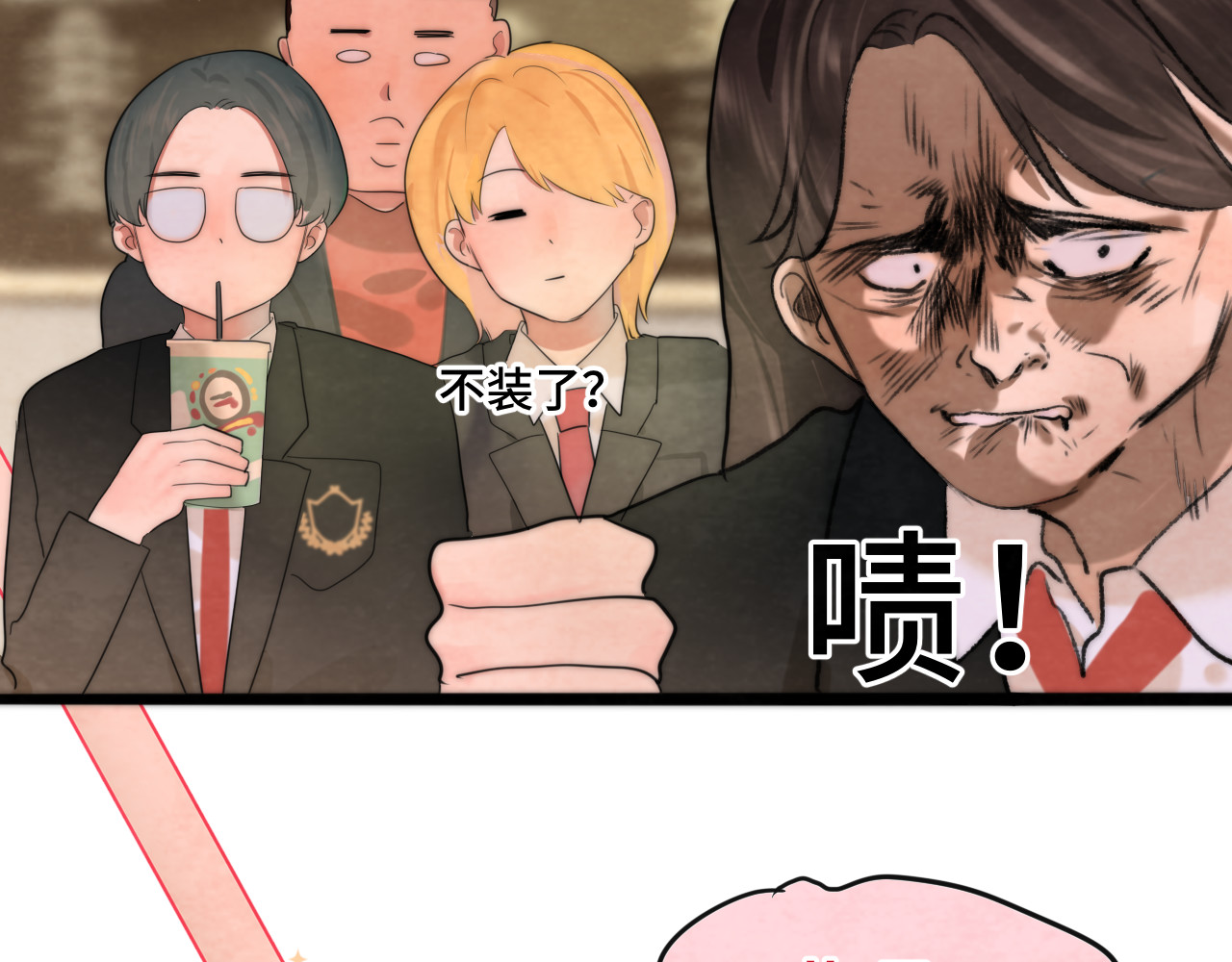 第47话 主仆协议？ 第 180 页