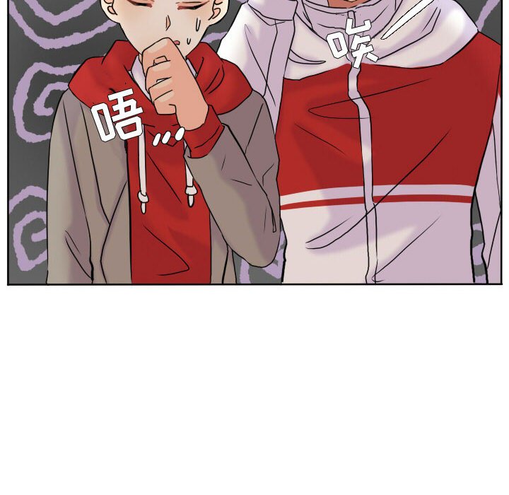 第57话 第 14 页