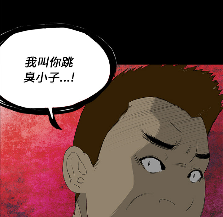 第13话 第 91 页