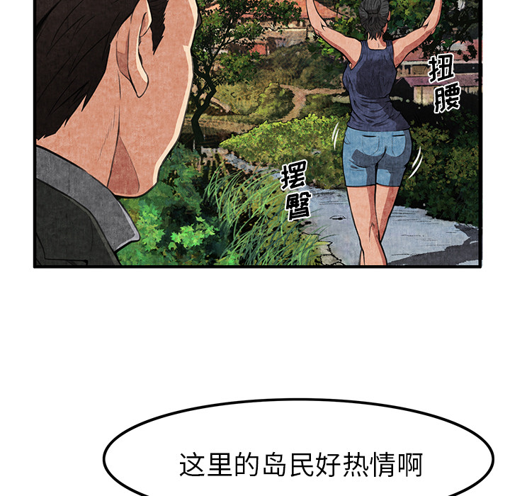 第1话 第 129 页
