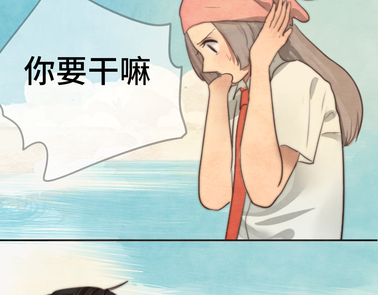 第29话    我们是坏小孩 第 90 页