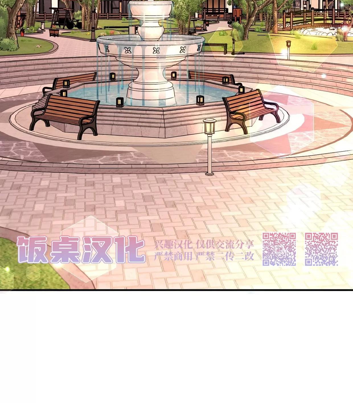 第23话 第 29 页