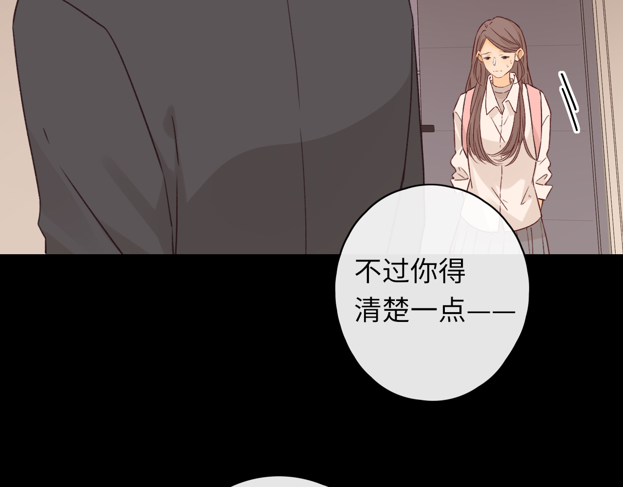 第44集 往事 第 39 页
