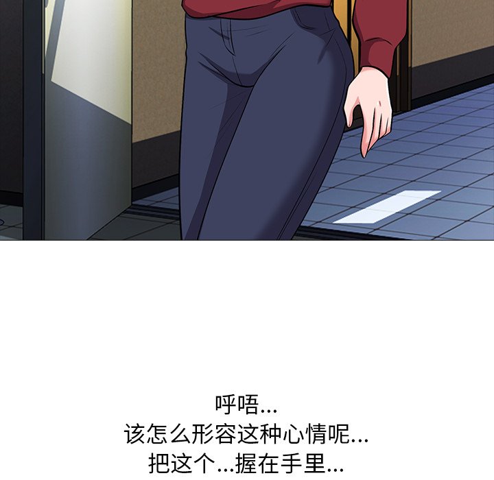 第21话 第 79 页