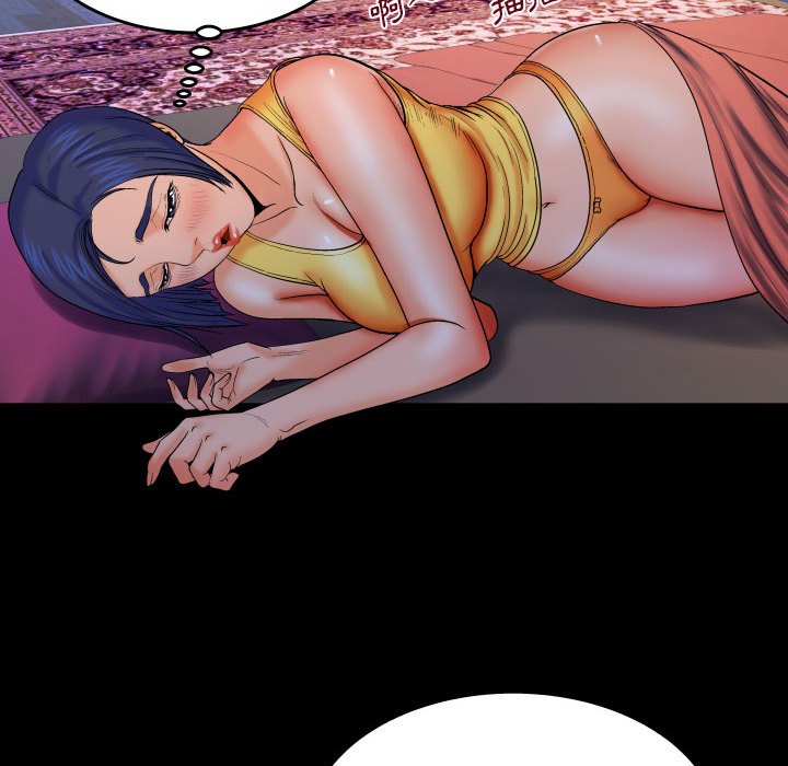 第27话 第 42 页