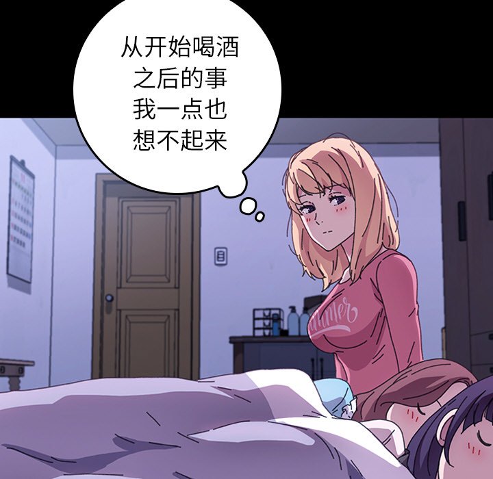 第39话 第 96 页