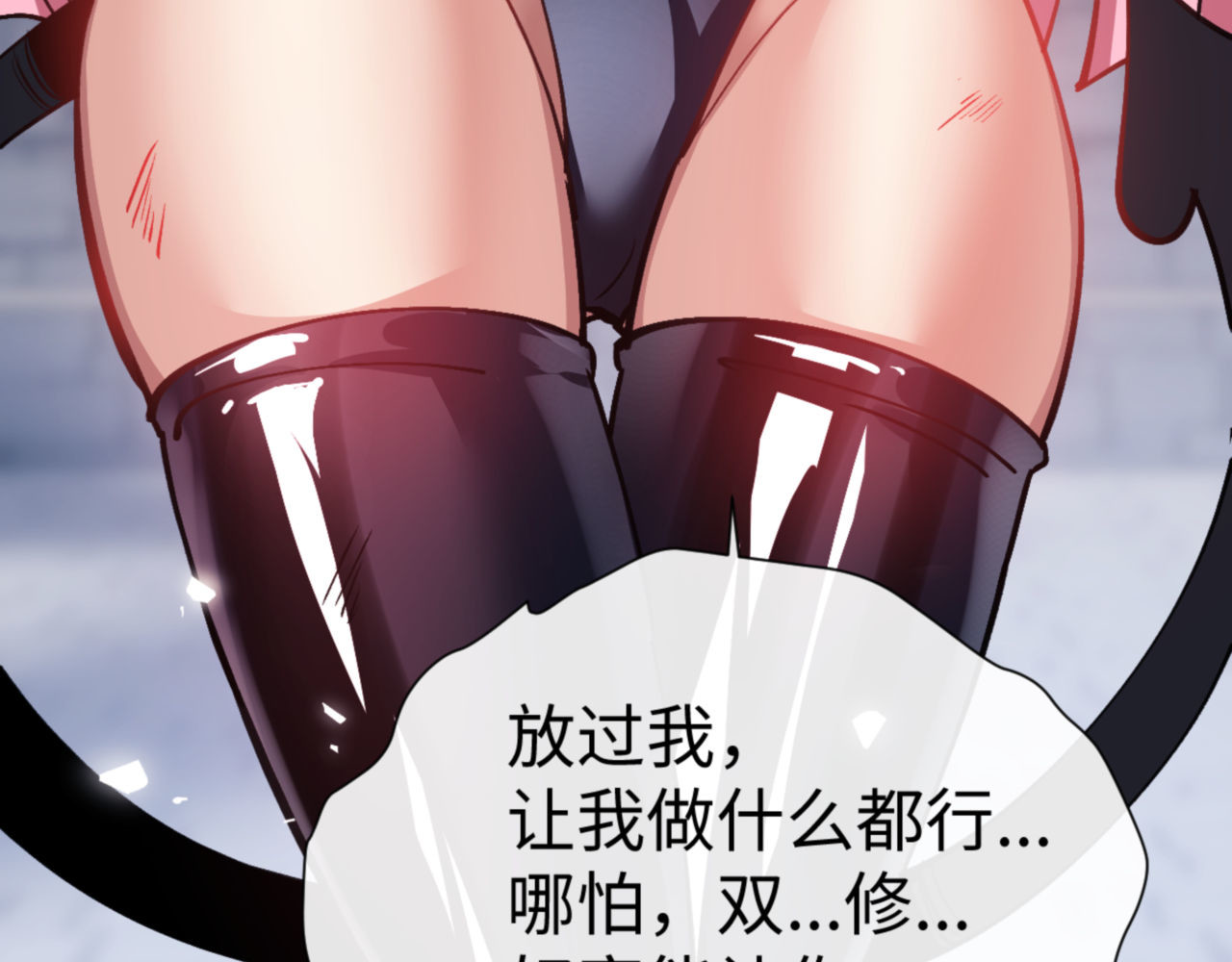 第71话 没完没了虎先锋一家 第 168 页