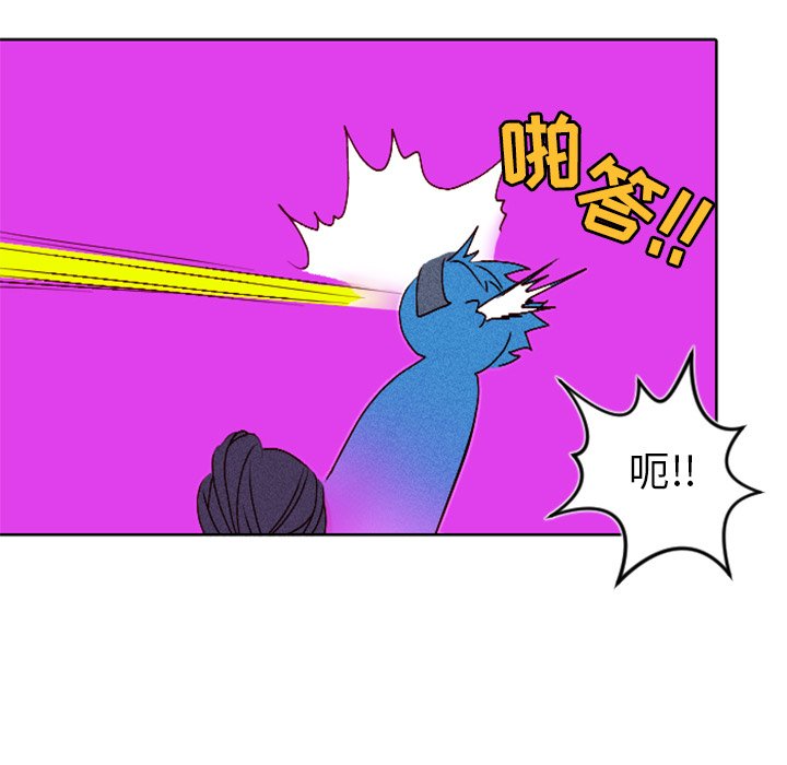 第9话 第 49 页