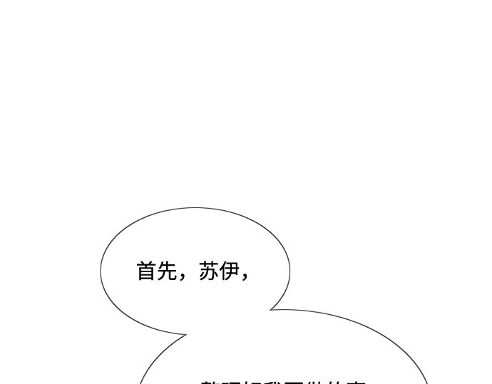 第19话 我们两个人 第 108 页