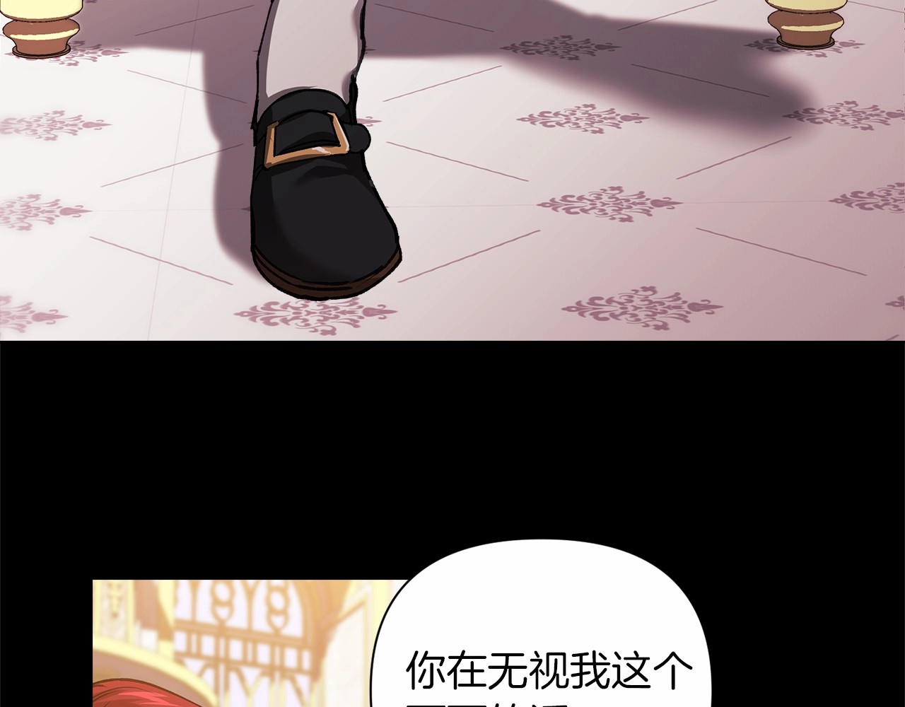 第3话 我要他做未婚夫 第 74 页