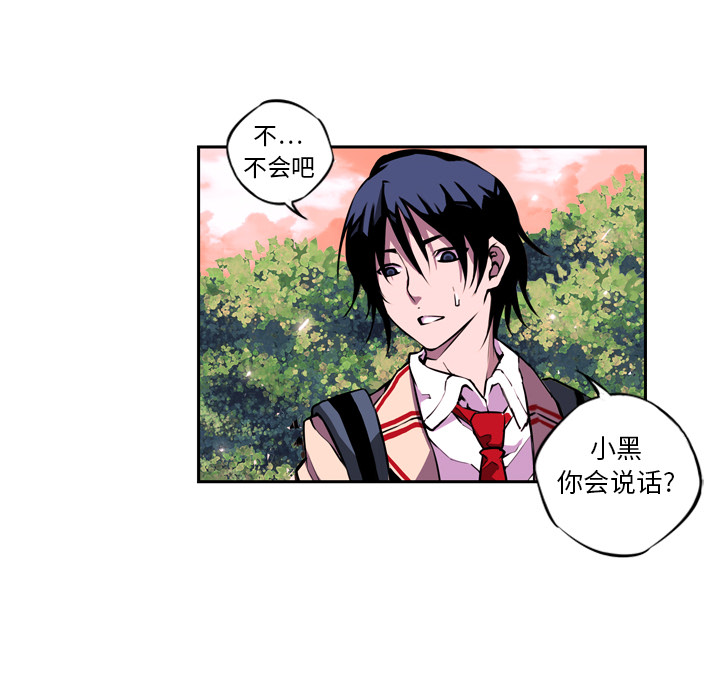 第1话 第 108 页