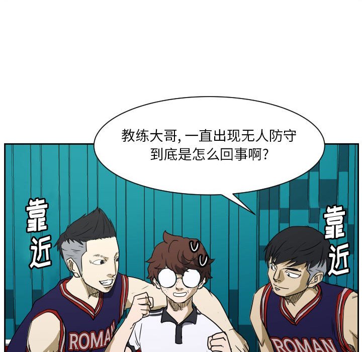 第49话 第 63 页
