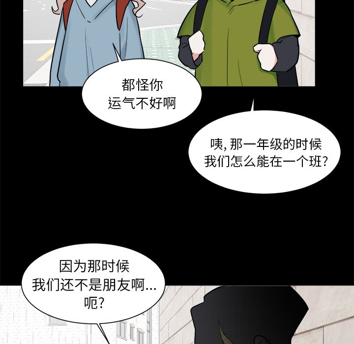 第35话 第 36 页