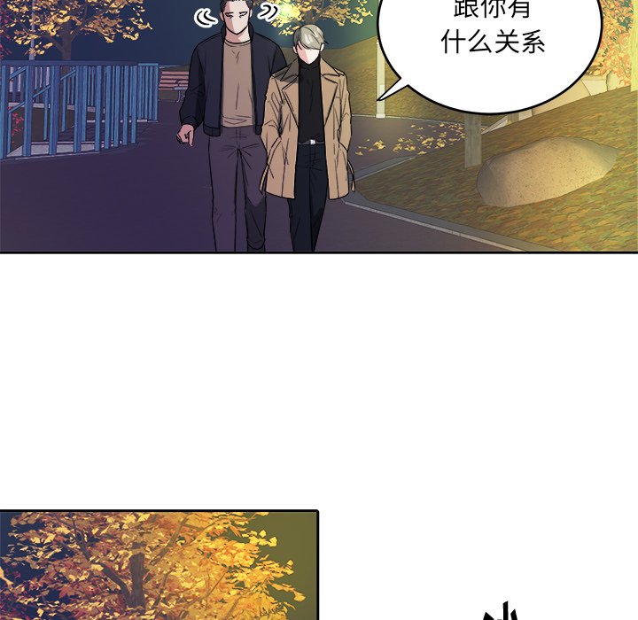 第43话 第 58 页