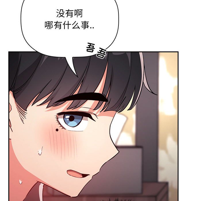 第59话 第 130 页