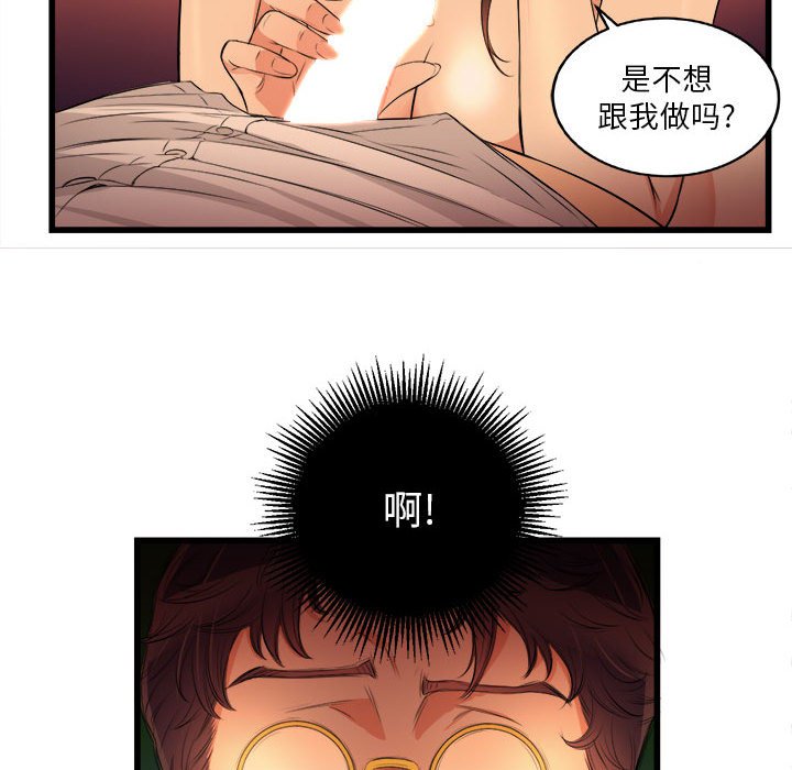第7话 第 30 页