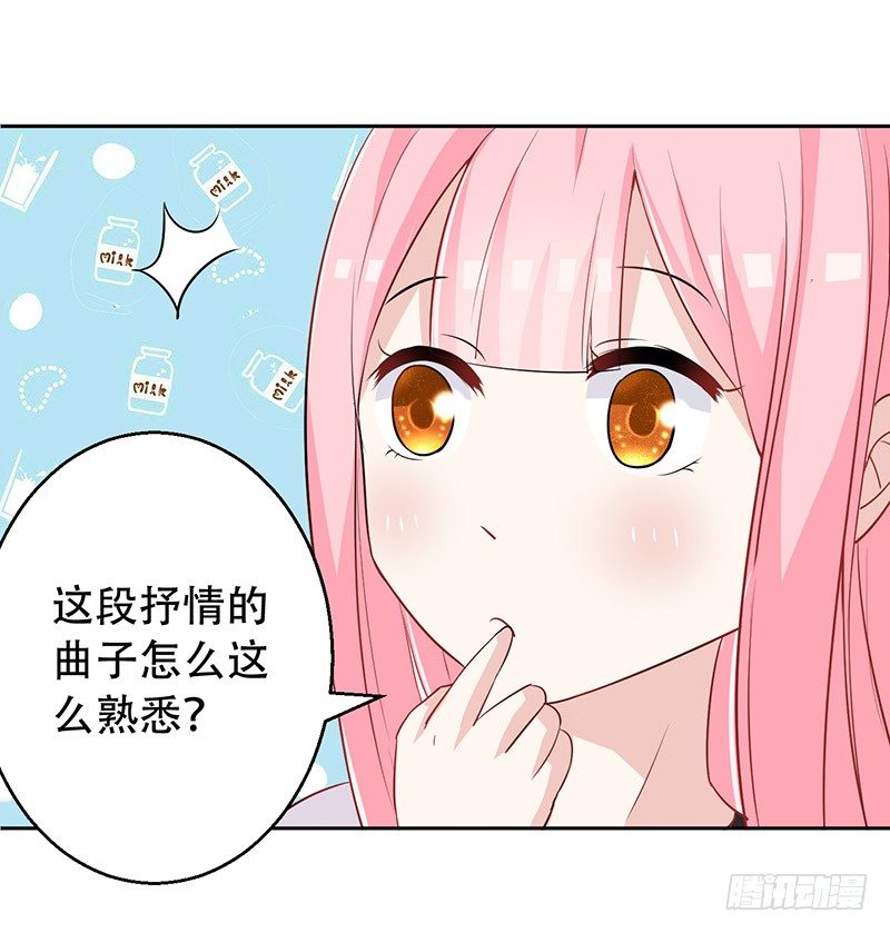 032 选择队伍 第 8 页