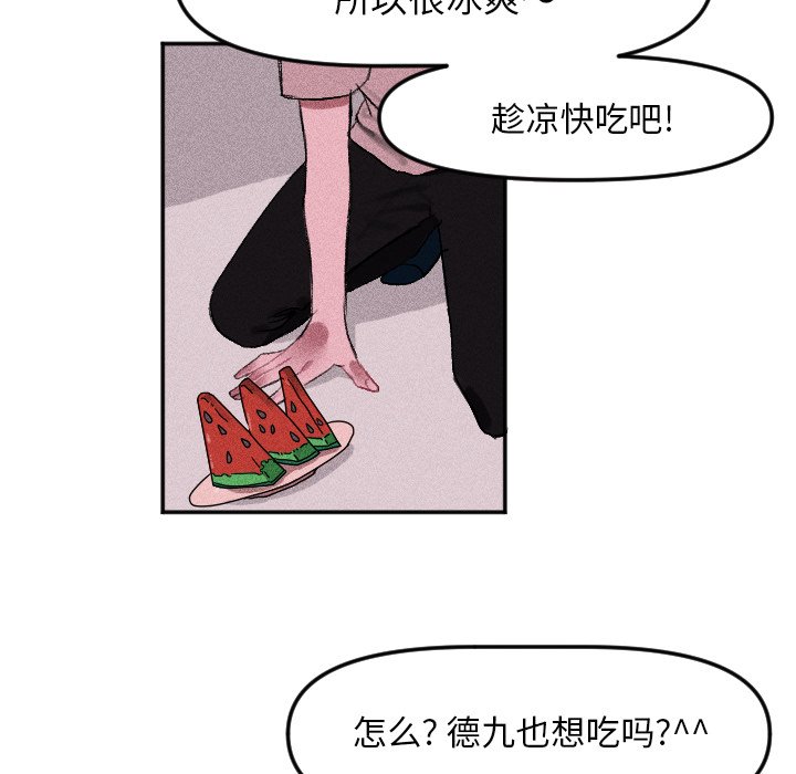 第15话 第 15 页