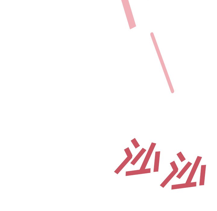 第41话 第 20 页